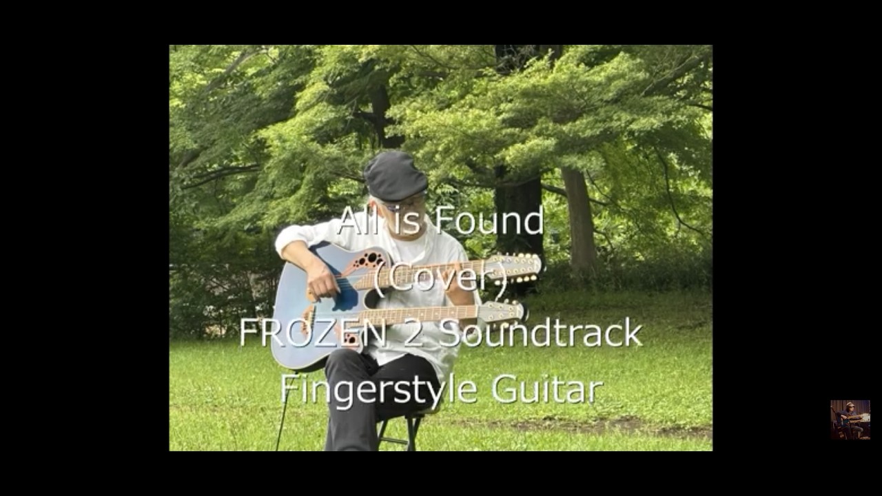 FROZEN 2 Soundtrack （Cover） All is Found ♪ Fingerstyle guitar ♪ 038