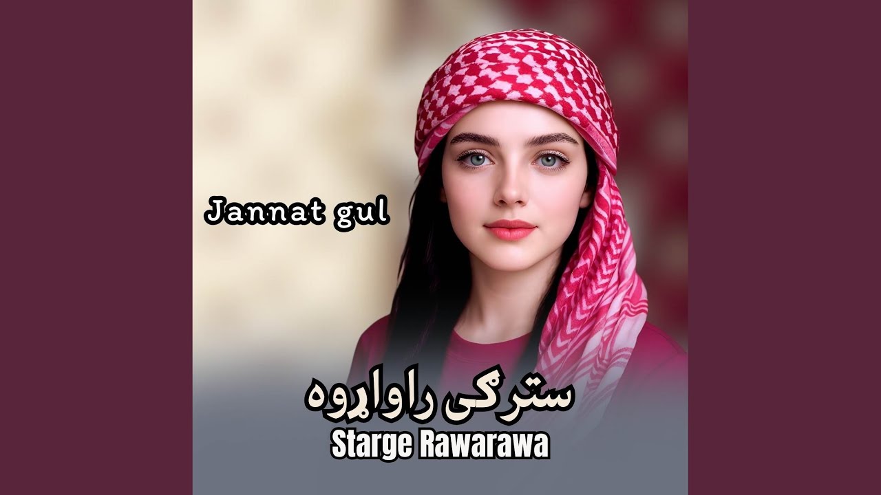 Starge Rawarawa