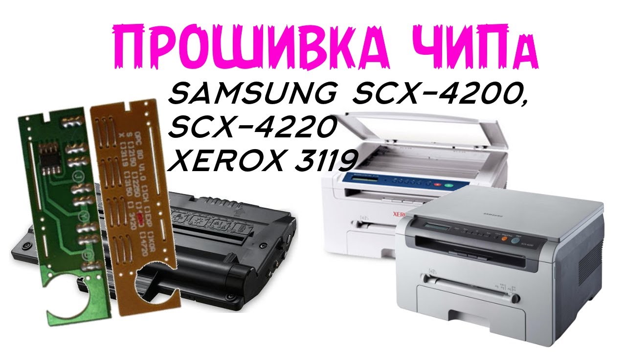Принтер пишет нет тонера? Решение программатором купленным за копейки. Samsung SCX-4200, Xerox 3119