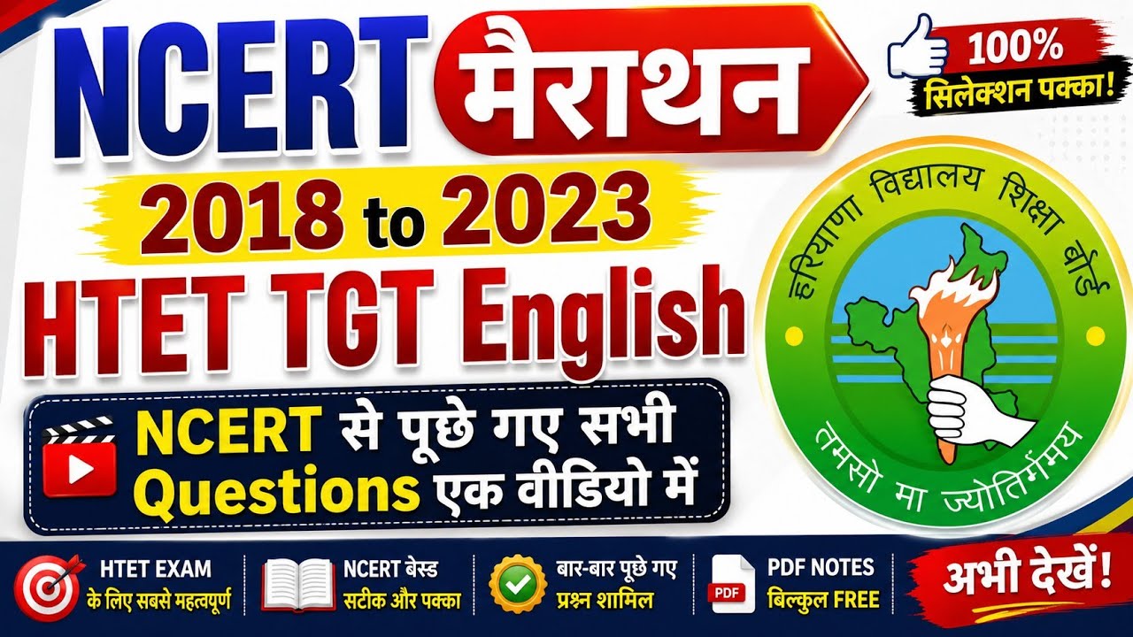 NCERT English MARATHON🏃‍♂️ || Important PYQs of HTET TGT English in ONE Video || Imp for tgt pgt eng