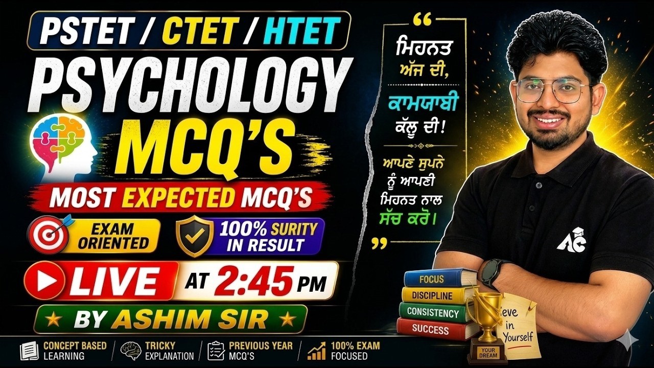 PSTET, CTET & HTET 2026 | Psychology Most Important Questions | Selection Series | By Ashim Sir