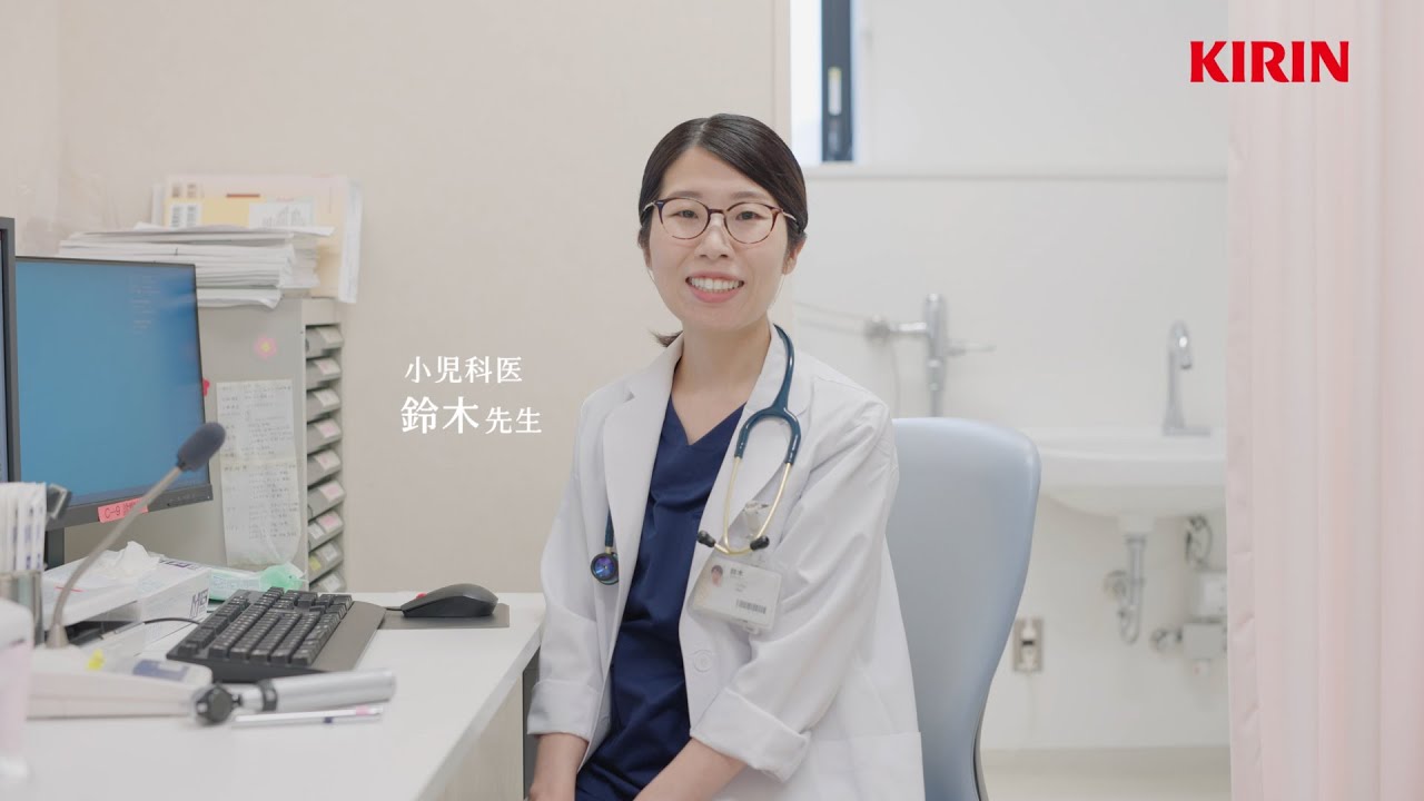番外編　キリン　よろこびがつなぐ　小児科医篇
