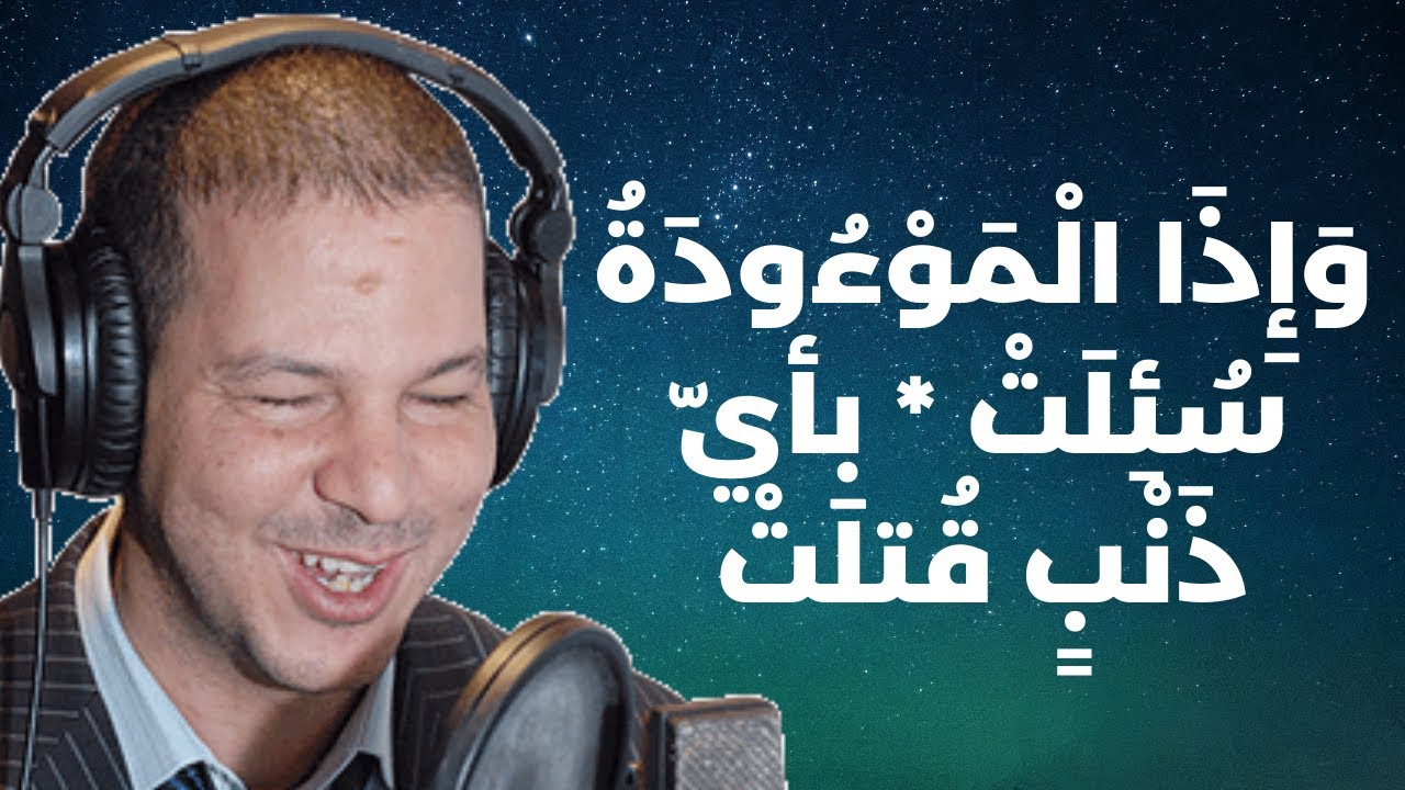 Samir layl 2022| با كان باغي يتهنا مني و يلوحني فالواد