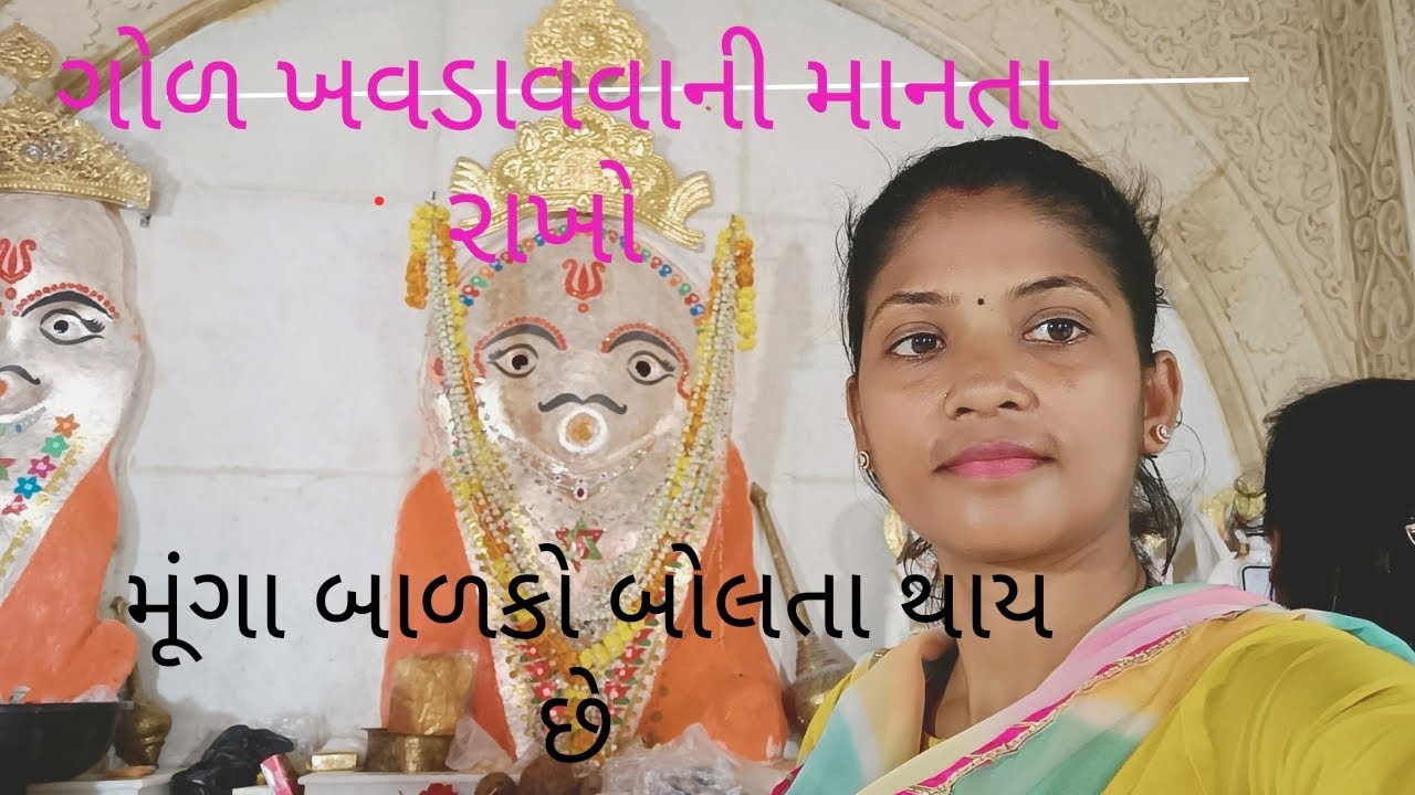 જુના હનુમાન મંદિર🚩ll dumash ll bhimpor gaam ll surat ll gujrat🚩@JyotiVickyJyotiVicky vlog