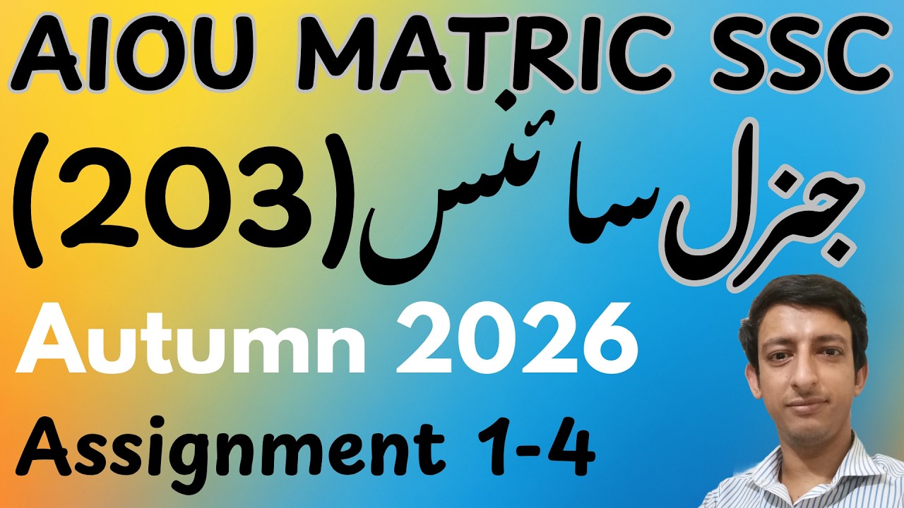 AIOU Code 203 General Science Matric SSC Solved Assignment 1-4 Autumn 2026
