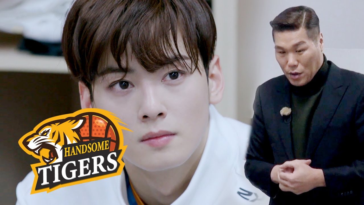 Cha Eun Woo is Handsome Even When He is Sweaty [Handsome Tigers Ep 1]