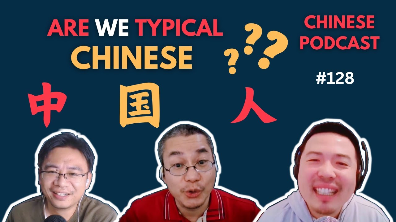 Are We Typical Chinese?我们是典型的中国人吗？Chinese Podcast Ep128