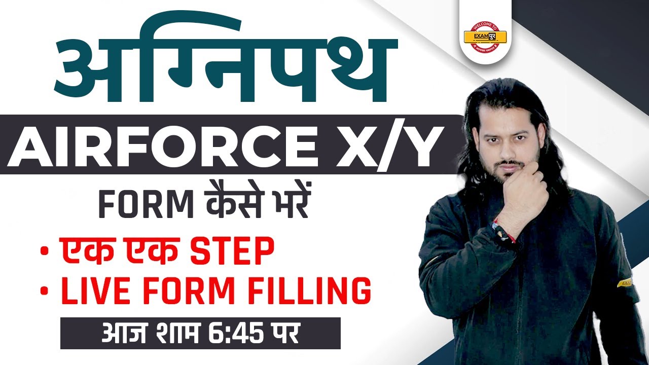 अग्निपथ || Airforce X/Y || Form कैसे भरें || एक एक step live form filling || BY Vivek Rai Sir