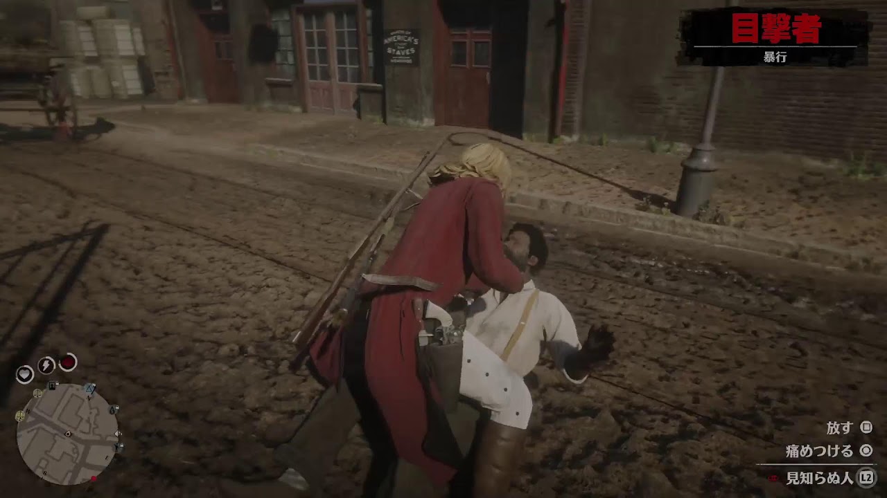 RDO2