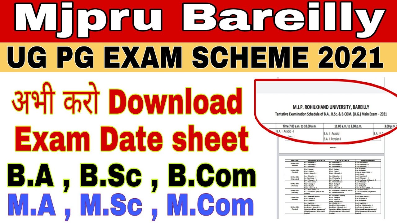 Mjpru Main exam scheme 2021 | Download UG exam scheme 2021| How to Download B.a exam scheme |B.sc Ba