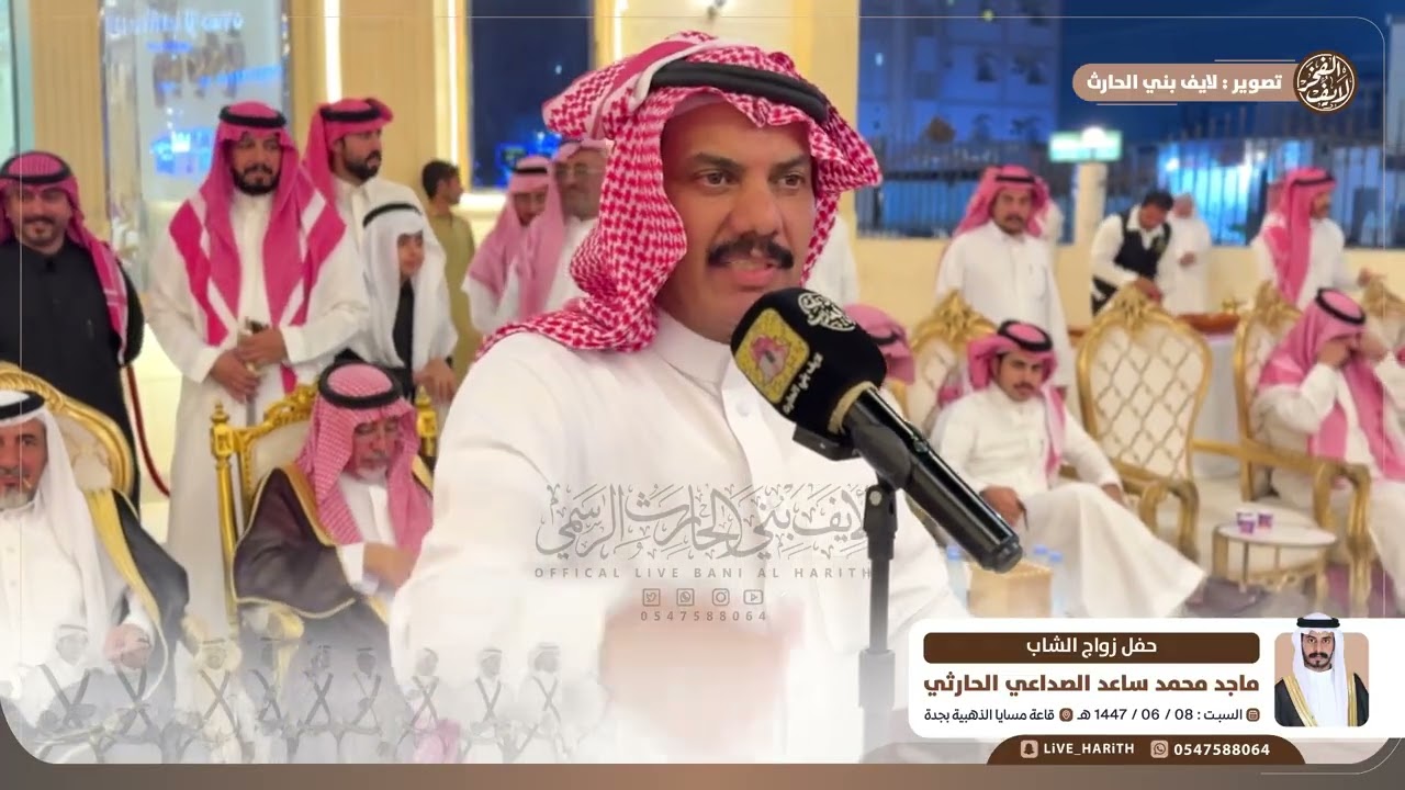 حفلة جده🥁🔥 شاكر بن فطيس x عبد الرحمن العلوي x عواض الربيعي x شباب بن ساطي  🗓️ 1447/06/08 هـ