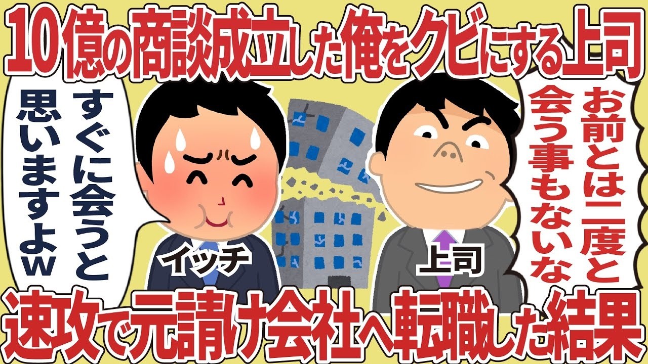 私の上司