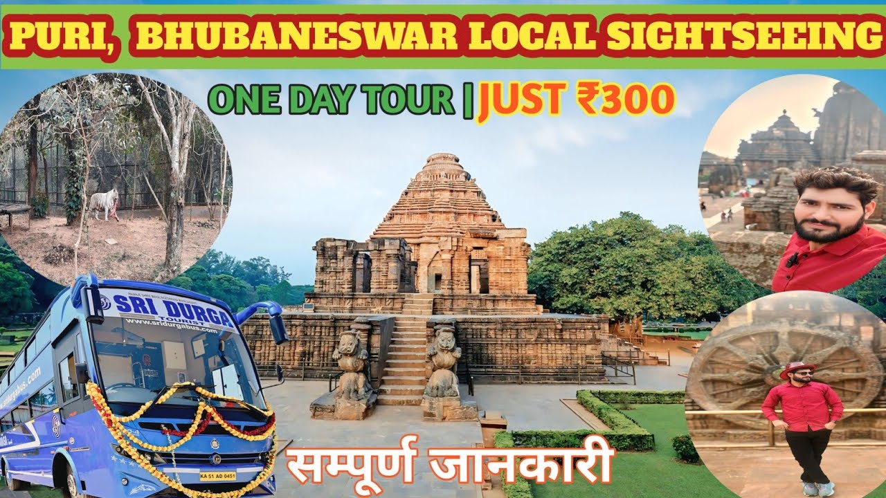 Puri, Bhubaneswar & Konark Travel Guide | Odisha Tourist Place | Bhubaneswar Budget Trip 