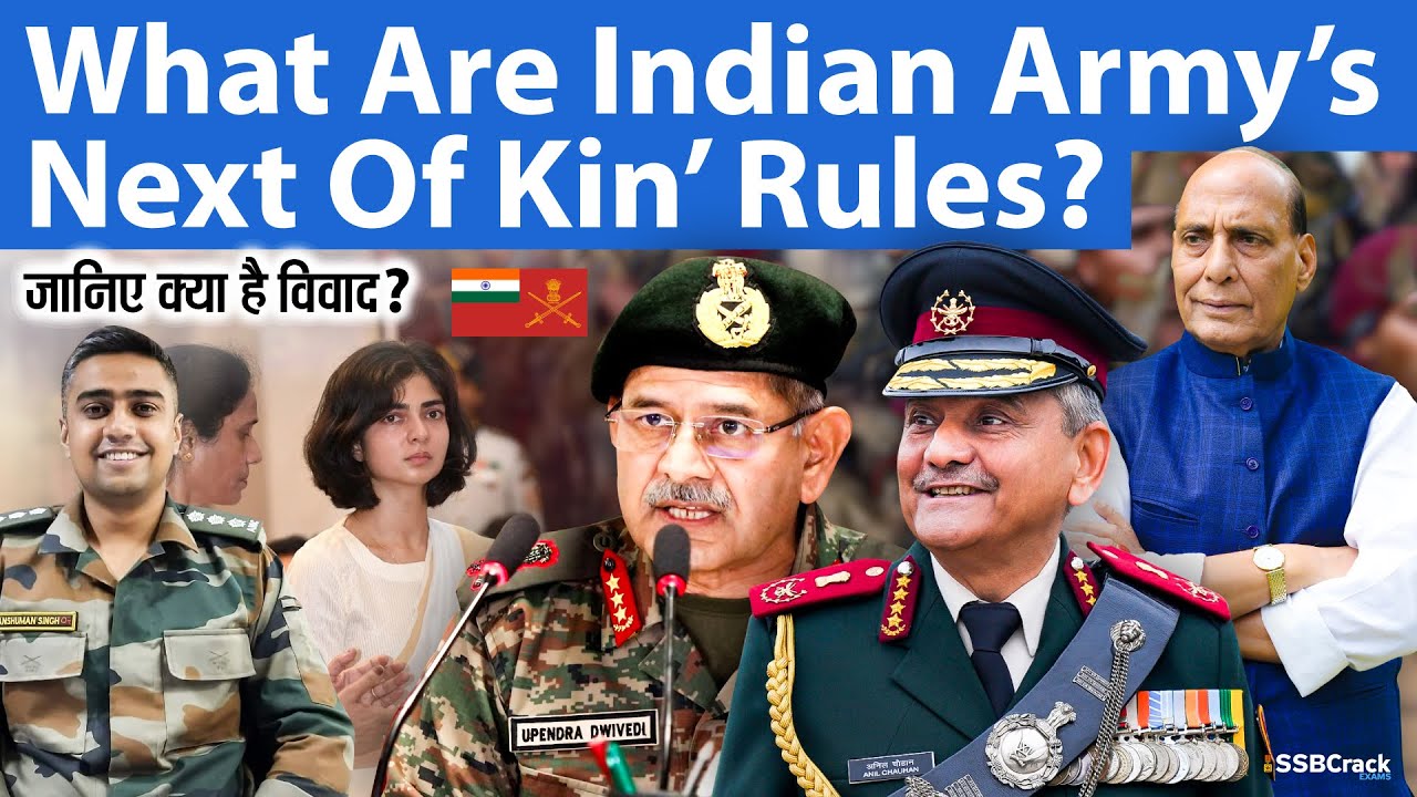 What are Indian Army&rsquo;s &lsquo;next of kin&rsquo; Rules | Captain Anshuman Singh