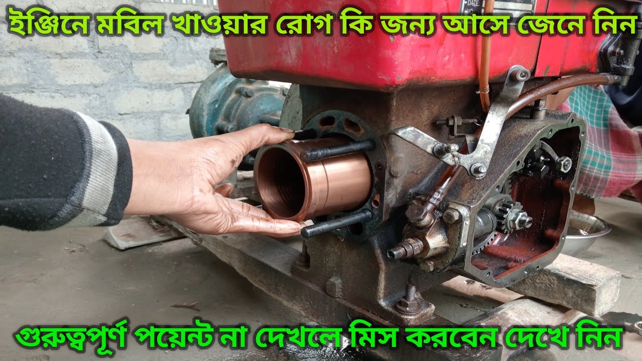 Engine repair | Cylinder liner & piston install of 4-hp China diesel engine