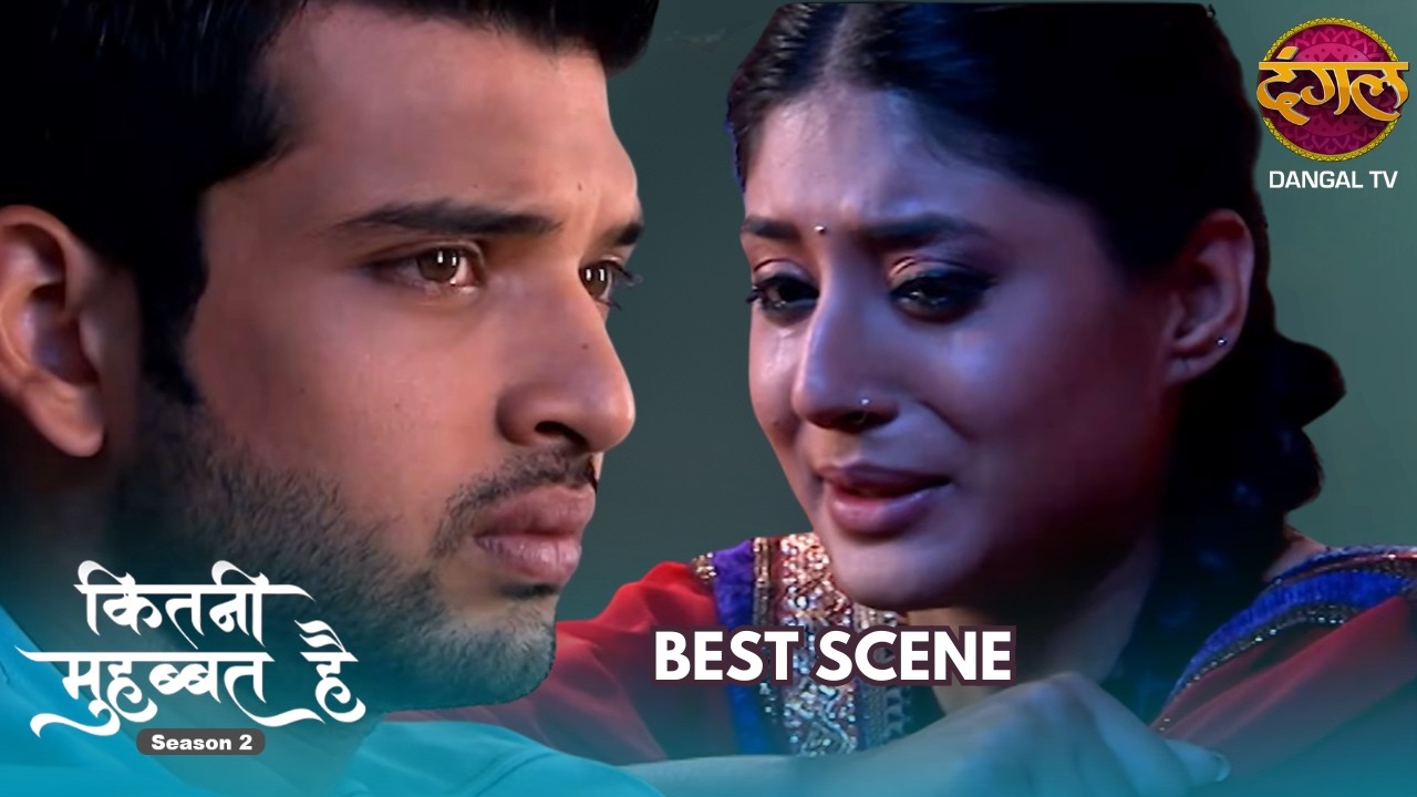 आरोही से प्यार बना खतरा!!  Kitni Mohabbat Hai | Best Scene | Season 2