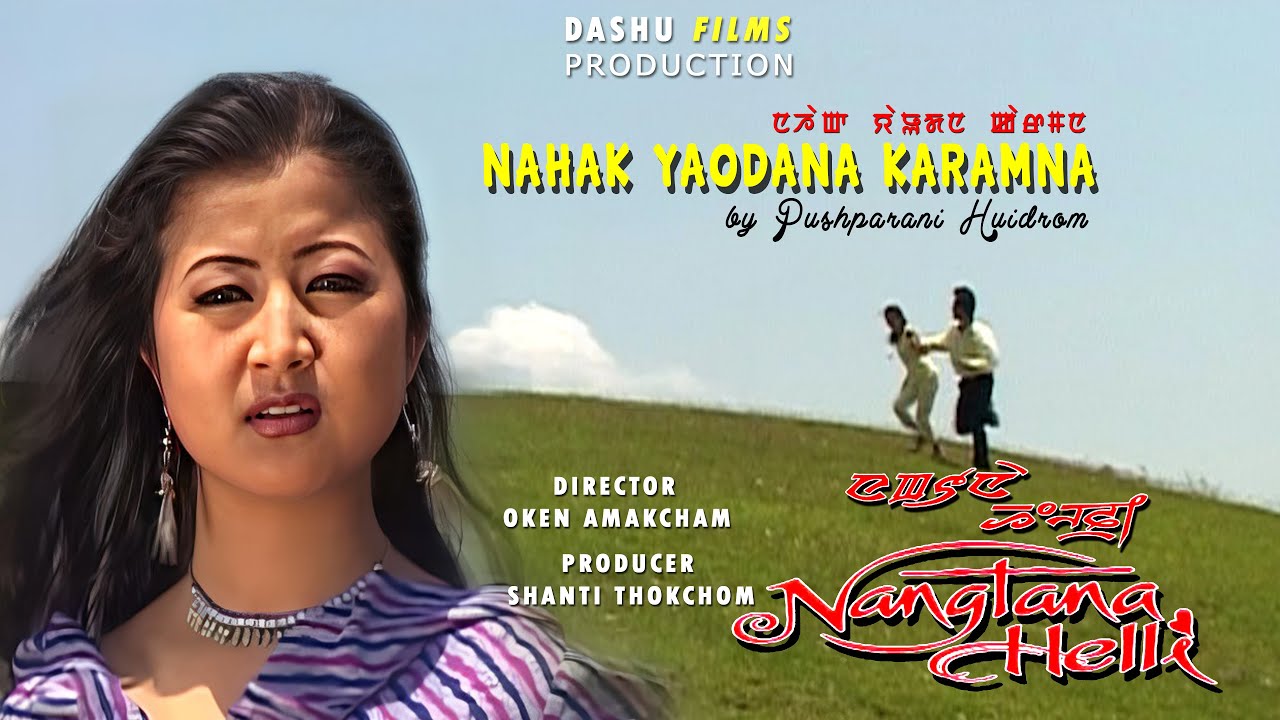 Nahak Yaodana by Pushparani Huidrom || Athokpam Sonia || Yumnam Arun || Manipuri Movie Song