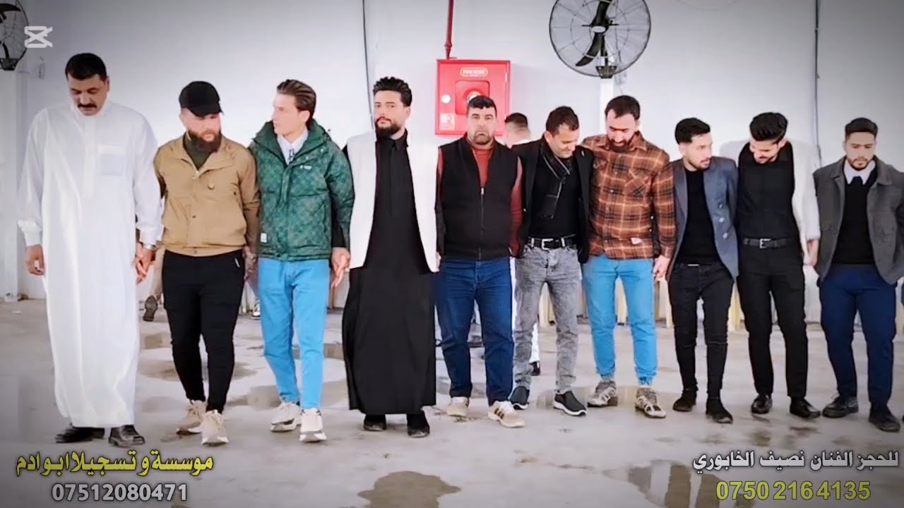 جديد وحصري اسمع2026📢النجم المحبوب نصيف الخابوري🎤المايستروحمو شنكاري🎶حفلة زفاف حارث الطائي❤