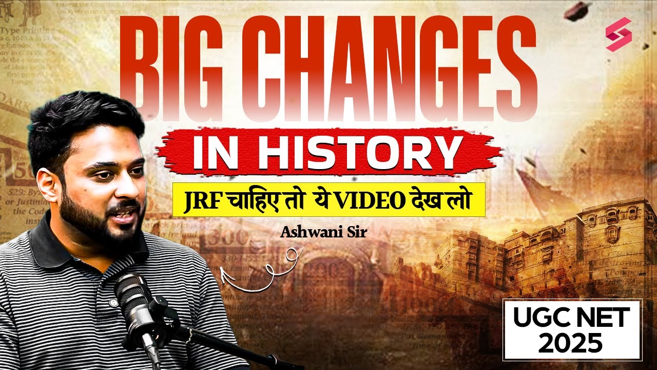 UGC NET Dec 2025 | UGC NET History Big Changes 2025😱 | Big Update For UGC NET History Aspirants