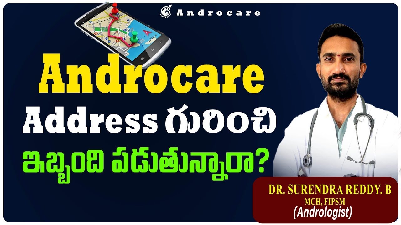 Are you worried about Adrocare Address | Dr Surendra reddy B | Androcare Andrology Clinic