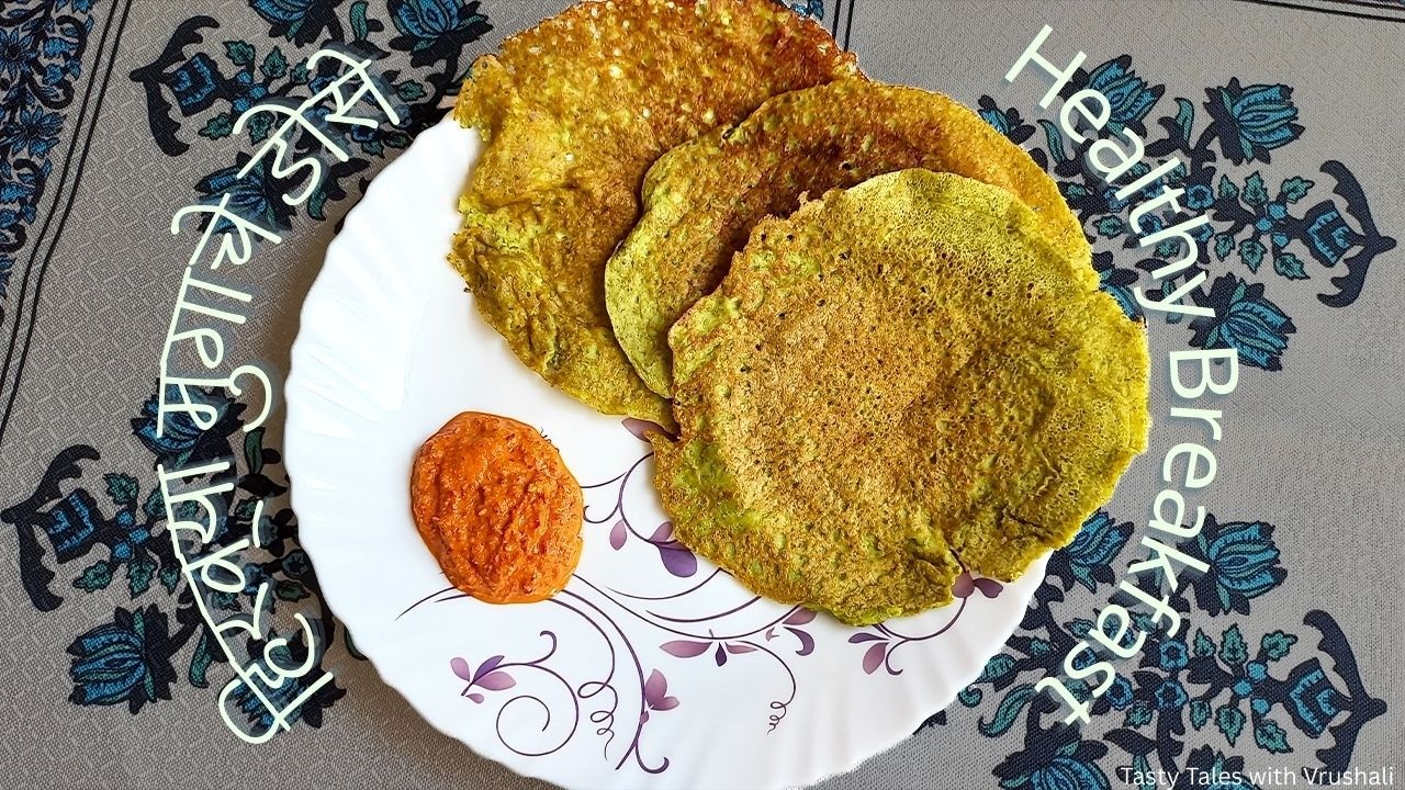 पौष्टिक मोड आलेल्या हिरव्या मुगाचे डोसे आणि शेंगदाण्याची लाल चटणी । मूंग चीला रेसिपी मराठी मध्ये