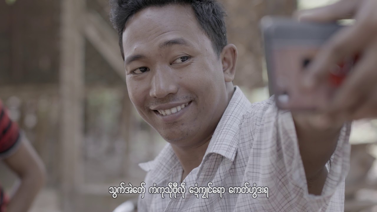 Kyaw Lin&rsquo;s story (Mon language)
