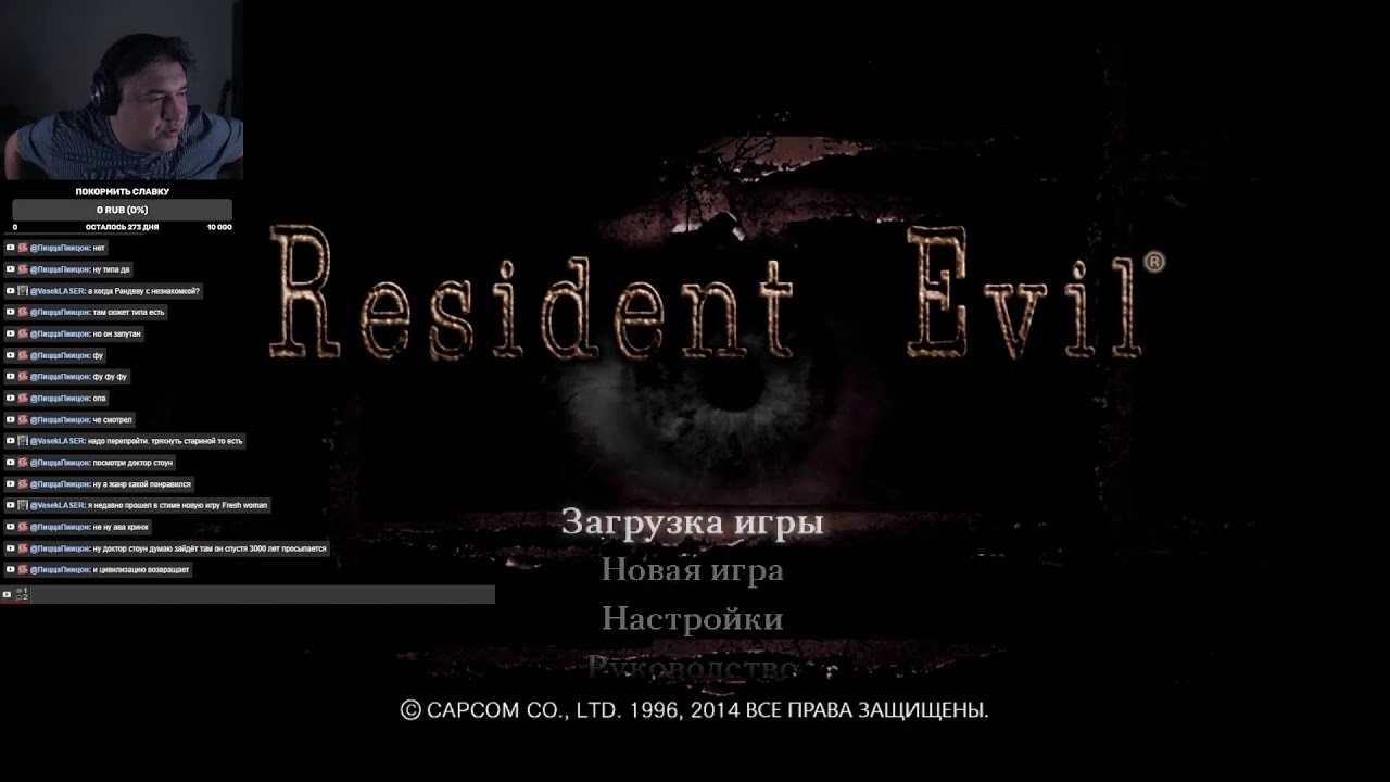 Без смертей ► Только нож ► Высокая сложность ► Resident Evil 1 Remake 2015