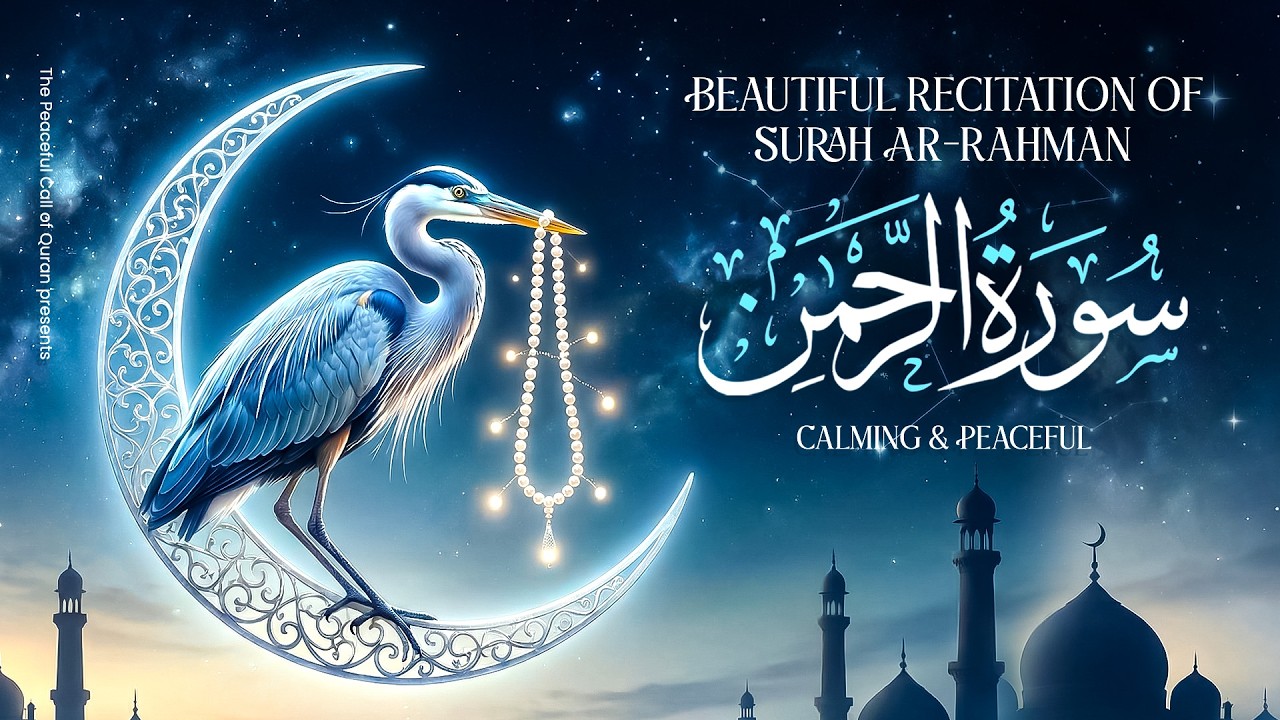 Surah Ar Rahman سورة الرحمن with Urdu Translation ~ Surah Rahman for peace and healing ~ Quran