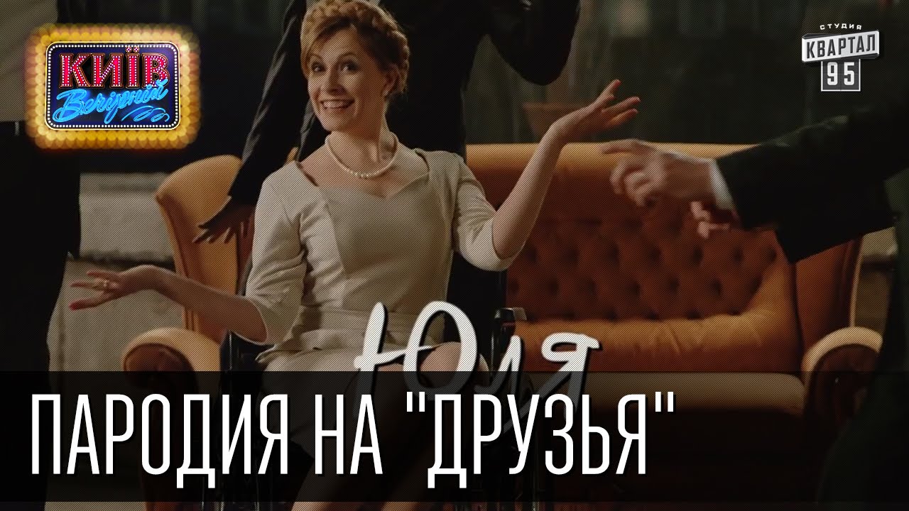 Политический сериал 
