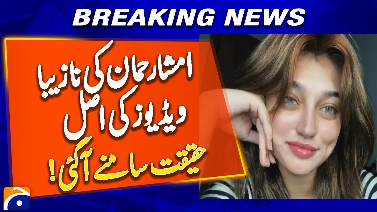 Imsha Rehman Viral Video: Truth Behind the Leaks & Latest Developments !!!