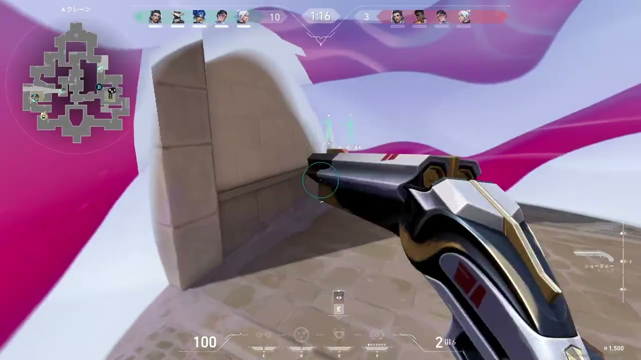 インサイトキャプチャーで録画したVALORANTのゲームプレイを見てみよう