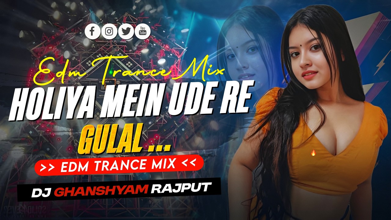 HOLIYA MEIN UDE RE GULAL | EDM DROP MIX | HOLI DJ SONG | DJ GHANSHYAM BANDA