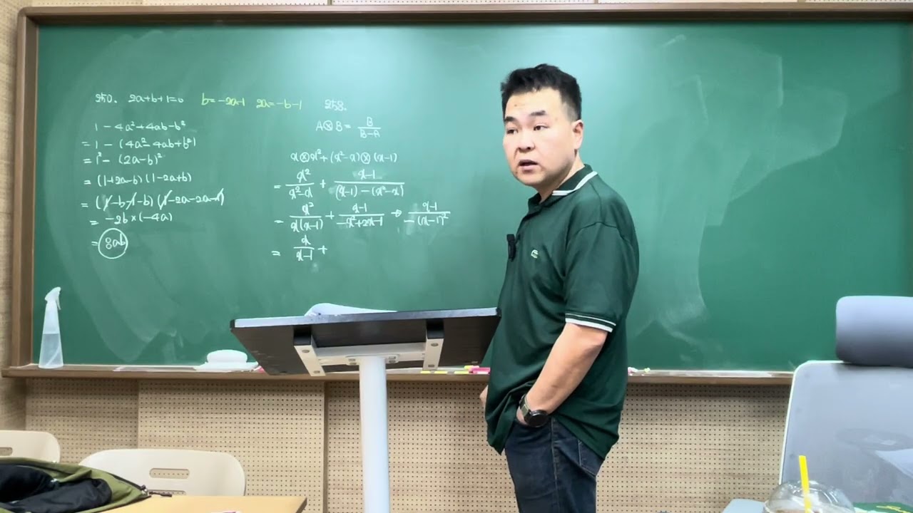 3월 17일 화/목 6시 공통수학 1 수업 - 인수분해 (3)