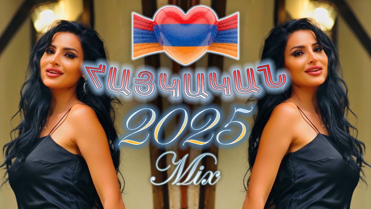 Հայկական ՄՈՒՐԱԶՈՎ Երգեր 2025 ~ Haykakan MURAZOV Mix 🔥 DJ Javakhkci 🔥