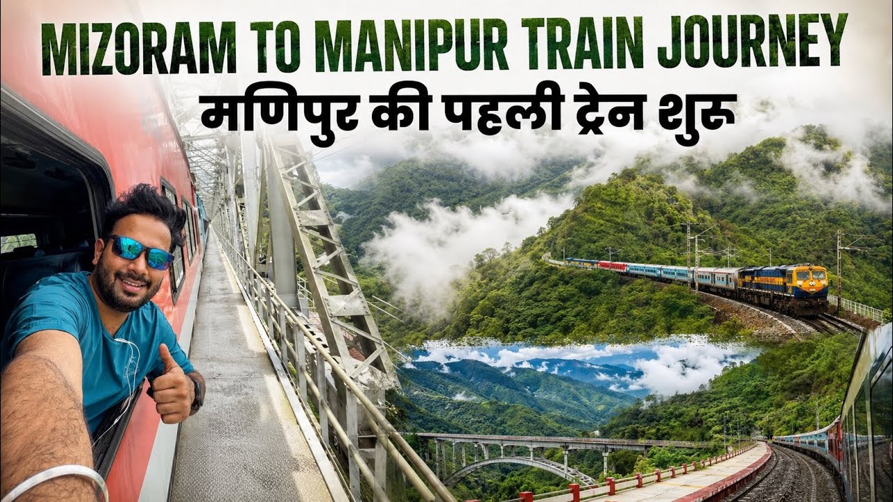     भारत का नया रेल चमत्कार 🚆 | Mizoram to Manipur Train Journey