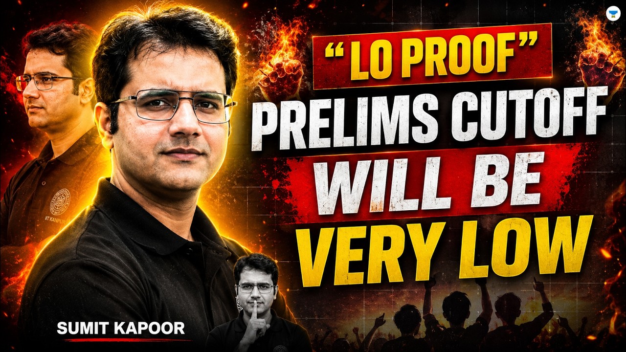 (With Live Proof) Why Prelims 2026 Cutoff will go very low. #prelims2026 #ias #upsccutoff