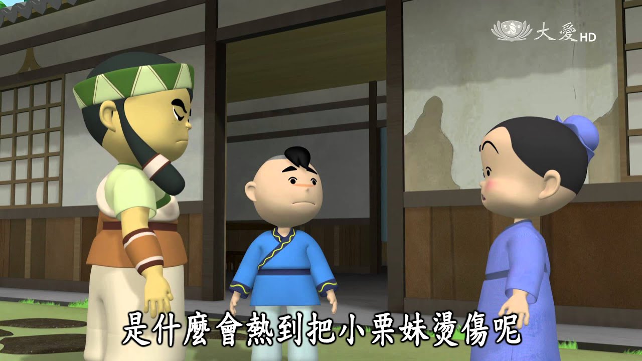 【唐朝小栗子】20150419 - 偵探小栗子