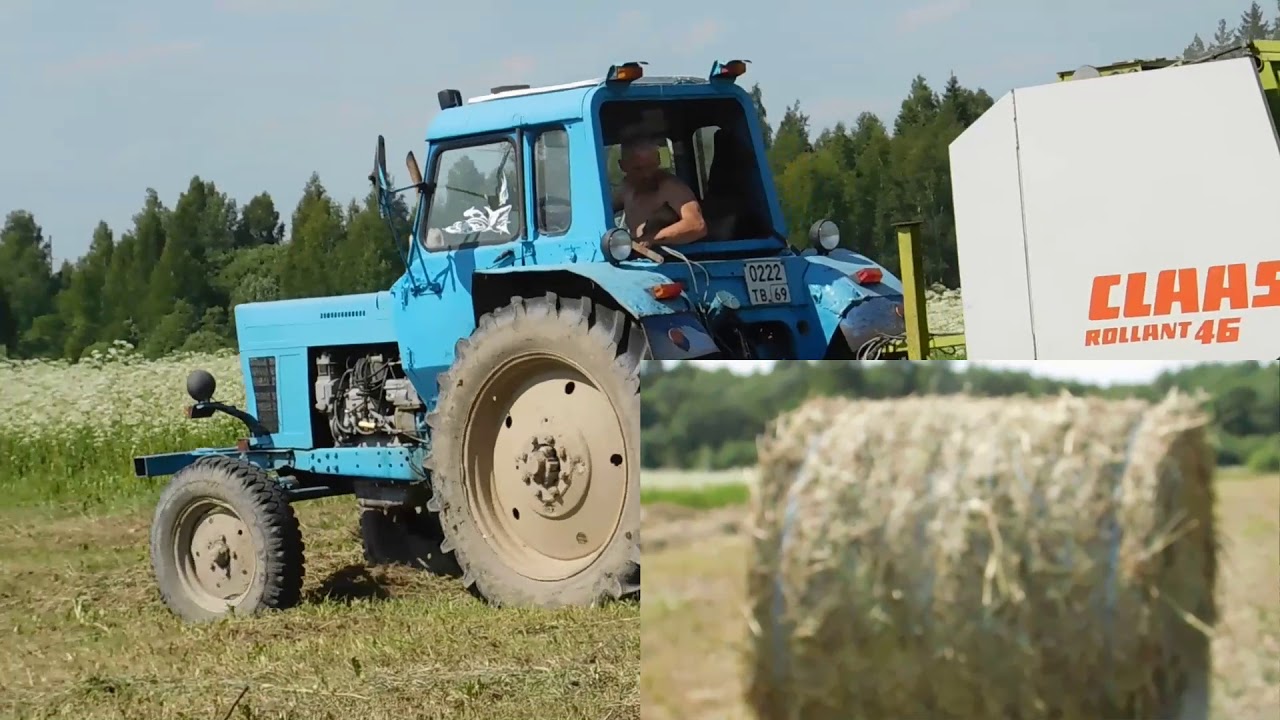 сенокос 2018 года мтз80  и пресс CLAAS 46