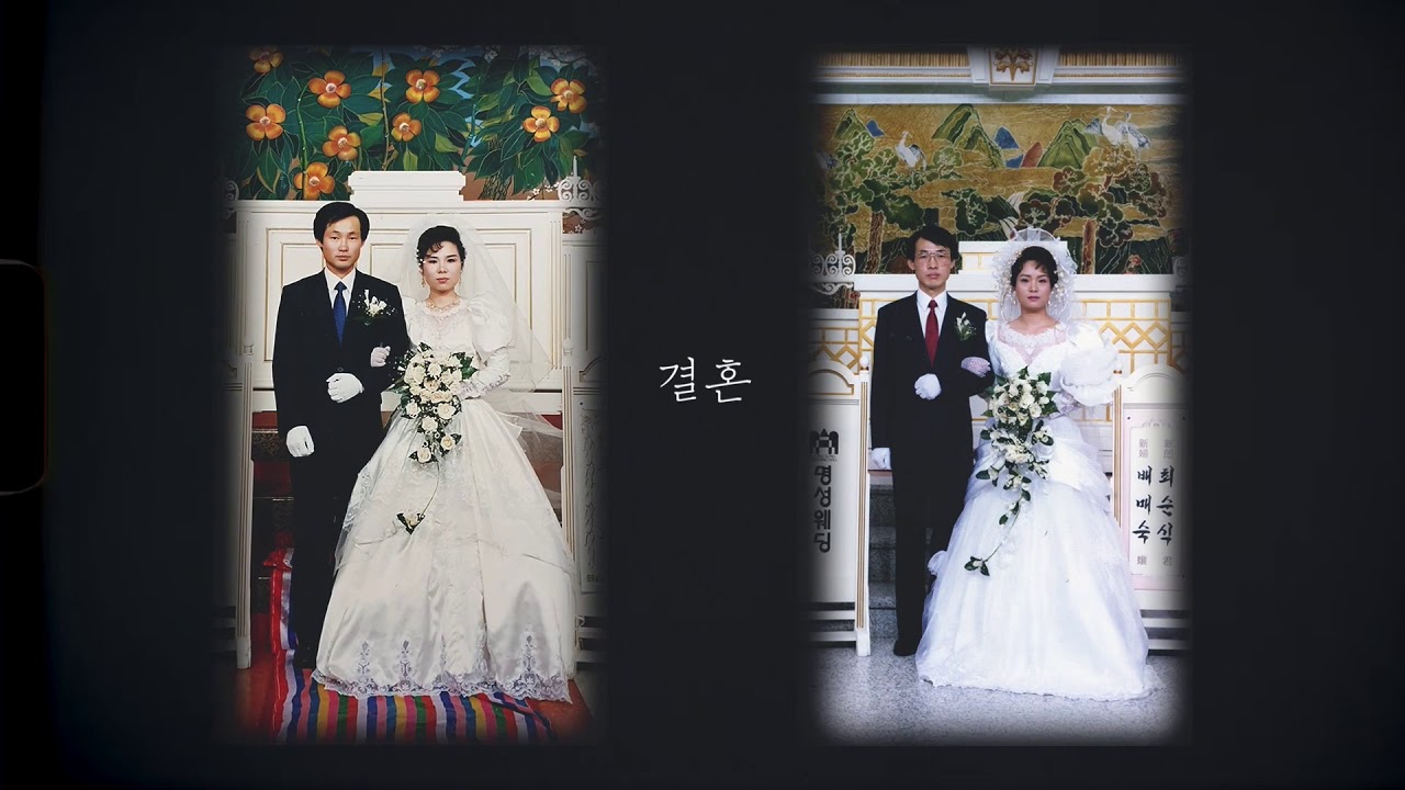 직접 만든 식전영상(검정치마 - 나랑 아니면)