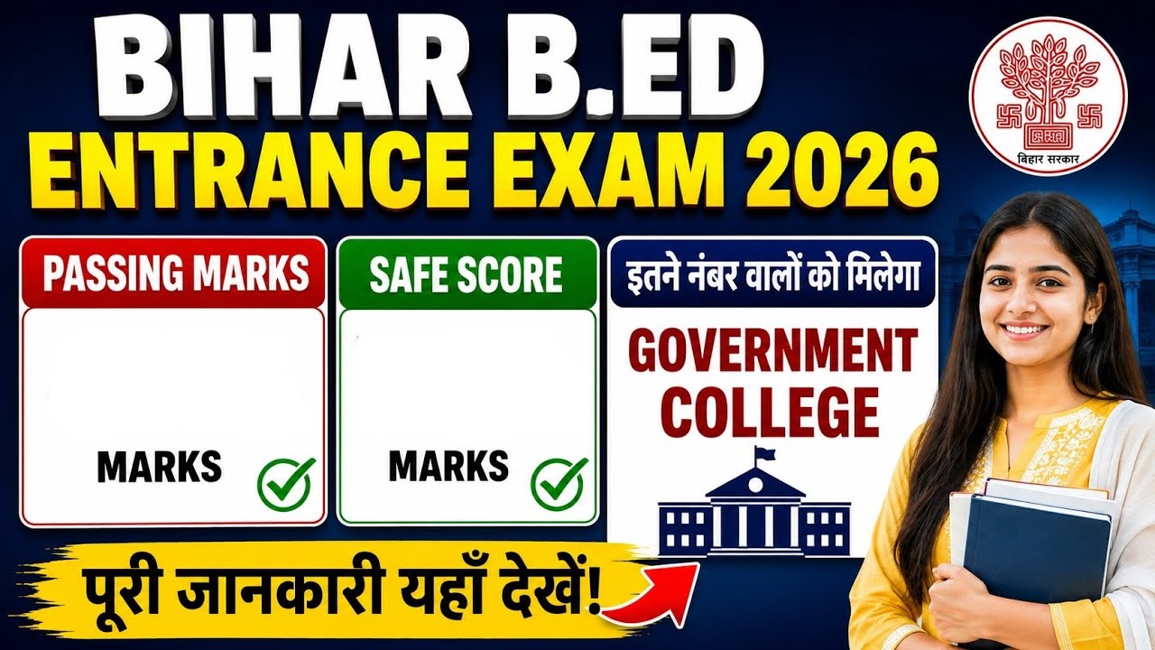 Bihar B.Ed Entrance Exam 2026 Passing Marks | Safe Score for Government College | Expected Cut Off
