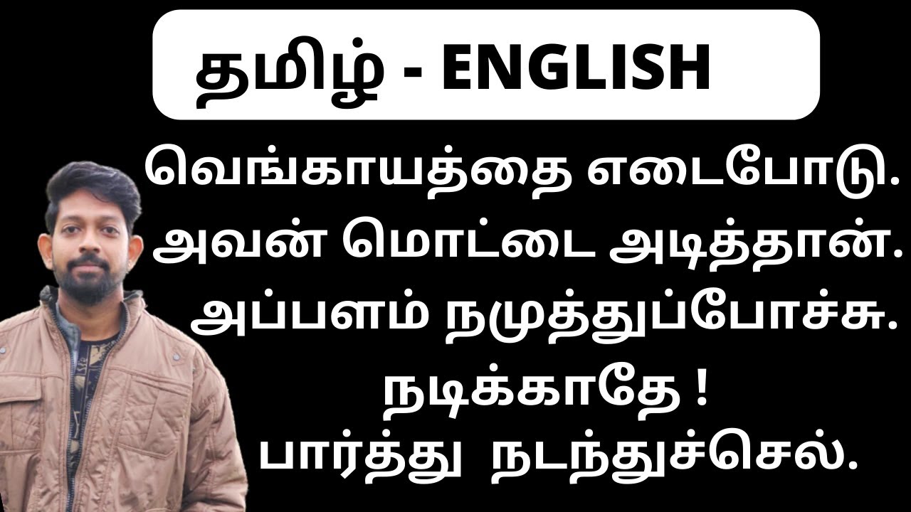 Translation 36