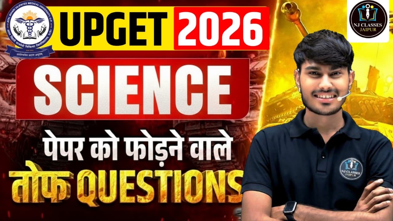 GNM | ANM Nursing 2026 – Science Top Questions 🔥 | Most Important MCQs for Exam