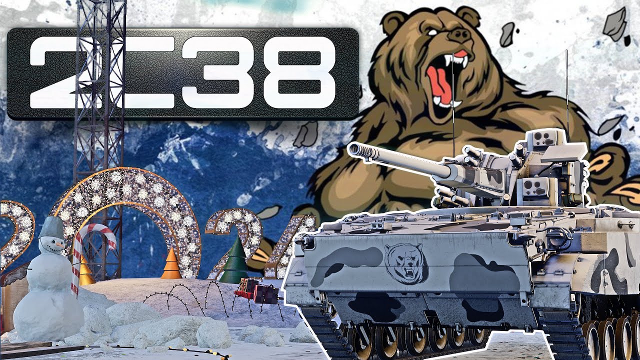 2C38 ЛОВУШКА ДЛЯ ДОНАТЕРА в War Thunder