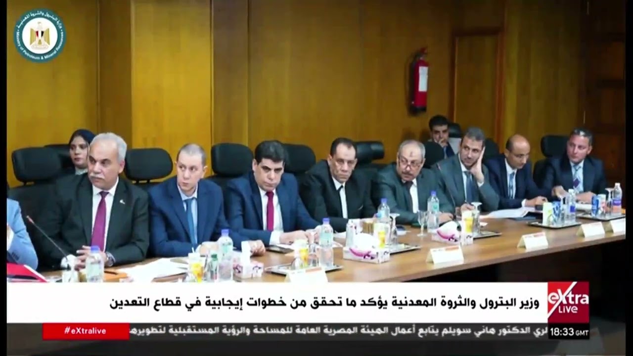 وزير البترول والثروة المعدنية يؤكد ما تحقق من خطوات إيجابية في قطاع التعدين