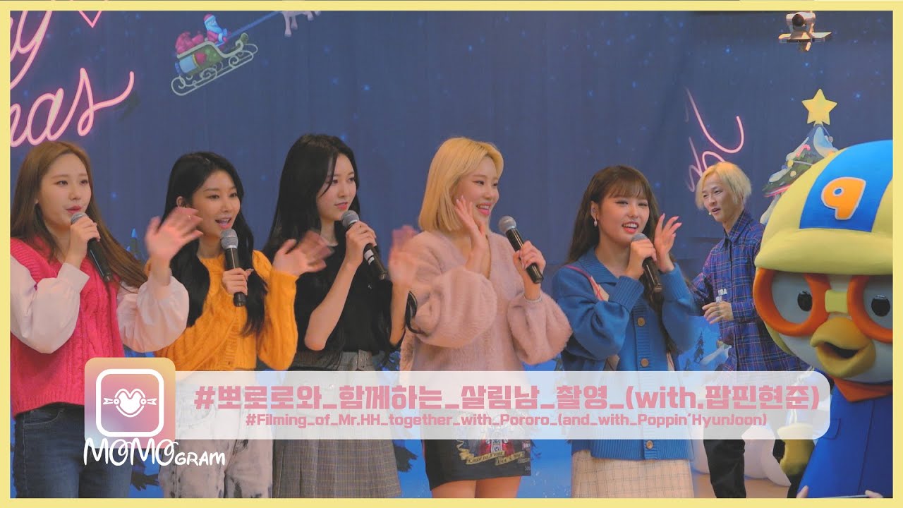 [모모그램]
