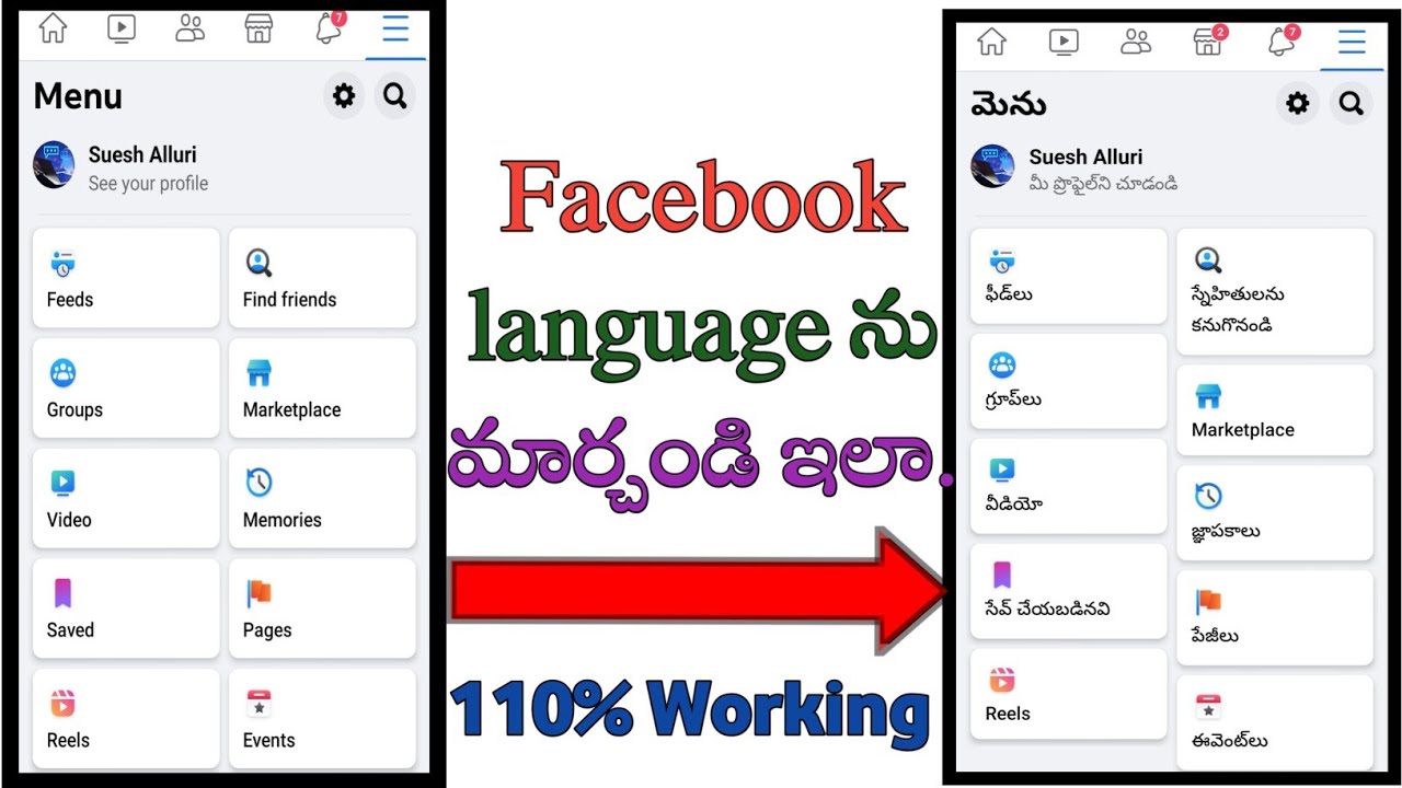 How to change facebook language in telugu/language change in facebook telugu