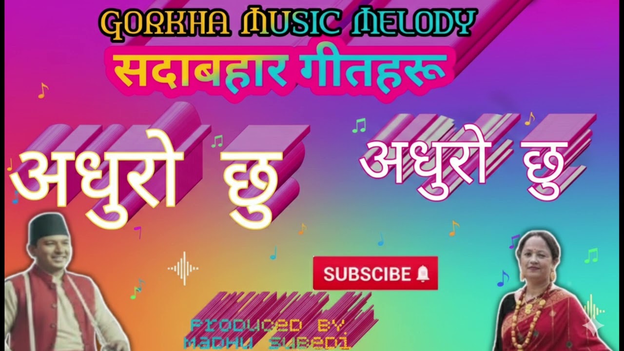 Aadhuro Chu, अधुरो छु, Madhu Subedi Official Music Melody 