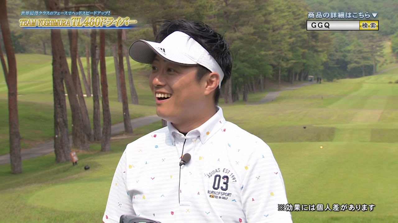 チームヨシムラ TL460／GOLF GEAR QUEST