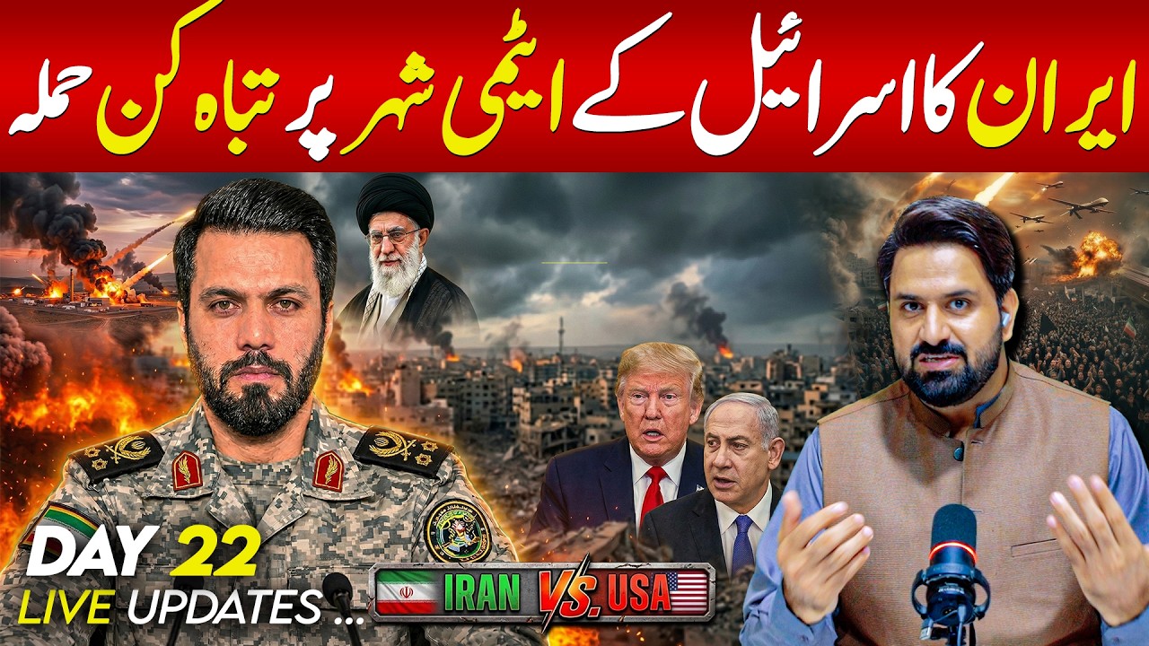🔴 Breaking Update | Middle East Explosion! Iran Hits Dimona | US & Israel Fail to Stop Strike?