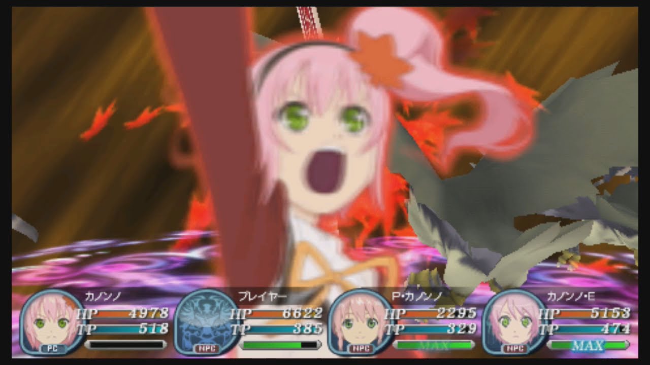 テイルズ オブ ザ ワールド レディアント マイソロジー3 秘奥義集
